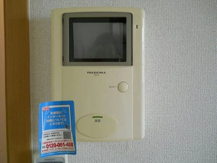 Naikan12 20150716000000 945x630