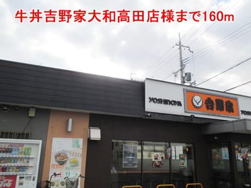 Naikan15 20140217000000 945x630