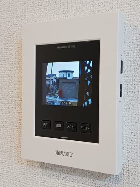 Naikan9 20241114000000 945x630