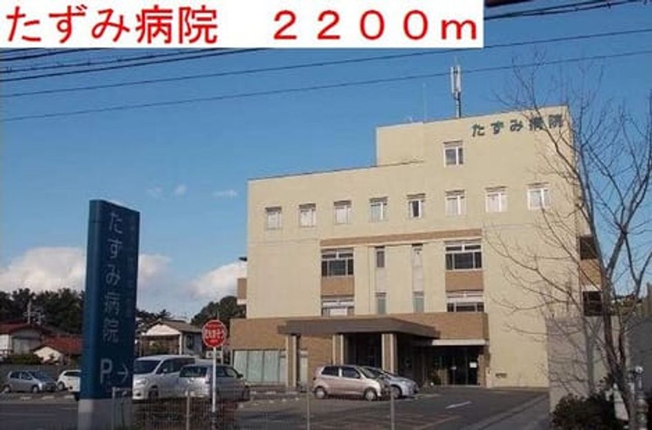 Naikan18 20191110000000 945x630
