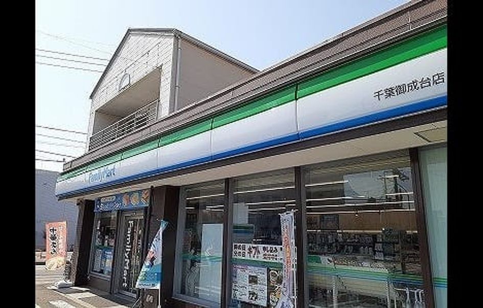 Naikan3 20240326000000 945x630