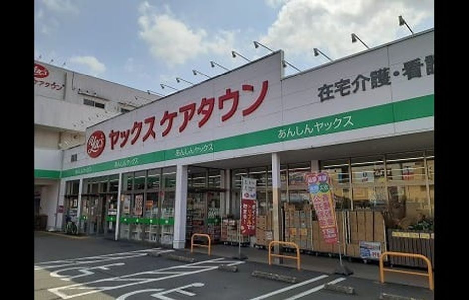 Naikan8 20240731000000 945x630