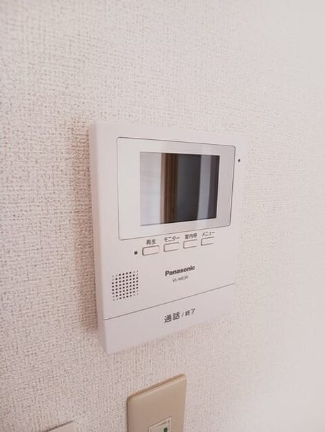 Naikan9 20251212000000 945x630