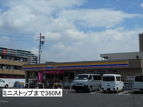 Naikan14 20190906000000