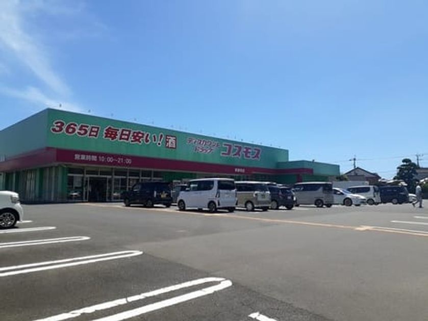 Naikan18 20240815000000 945x630