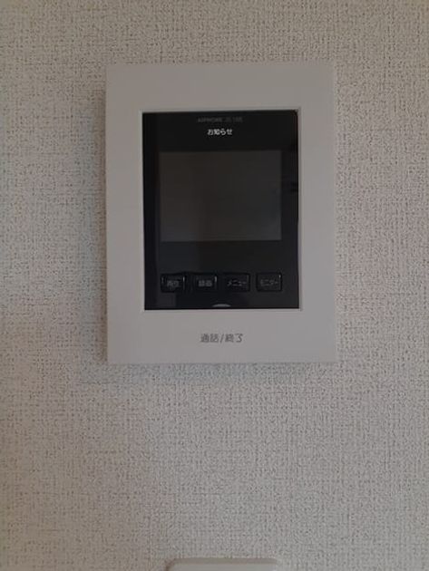 Naikan12 20240823000000 945x630
