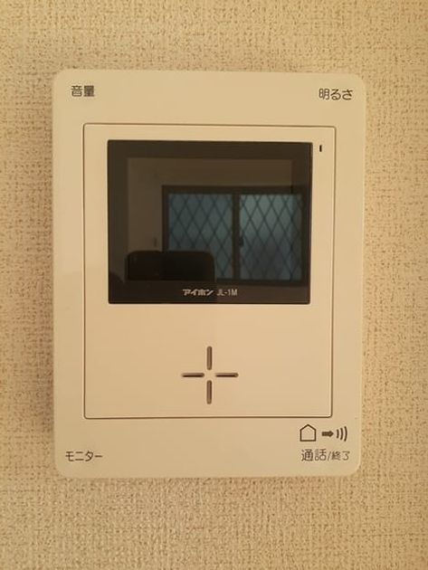 Naikan12 20220126000000 945x630
