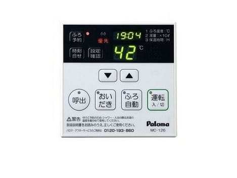 Naikan9 20260914000000
