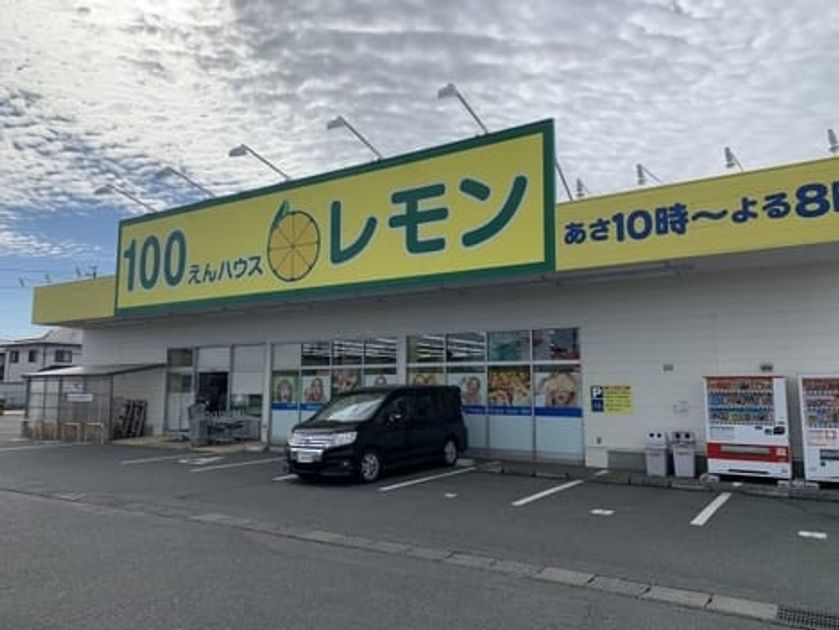 Naikan18 20230131000000 945x630