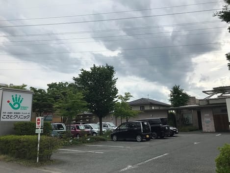 Naikan16 20200124000000