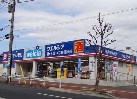 Naikan10 20211209000000