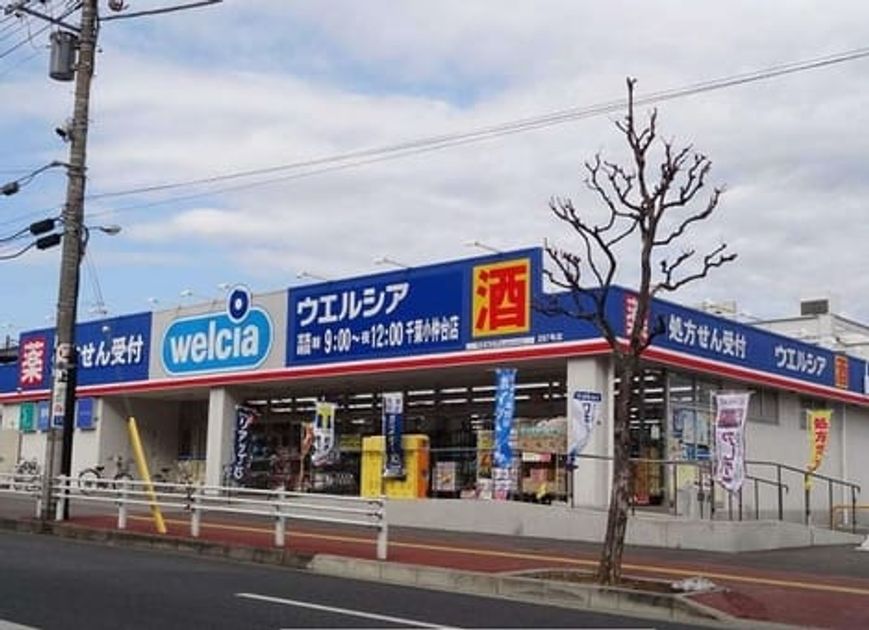 Naikan10 20211209000000 945x630