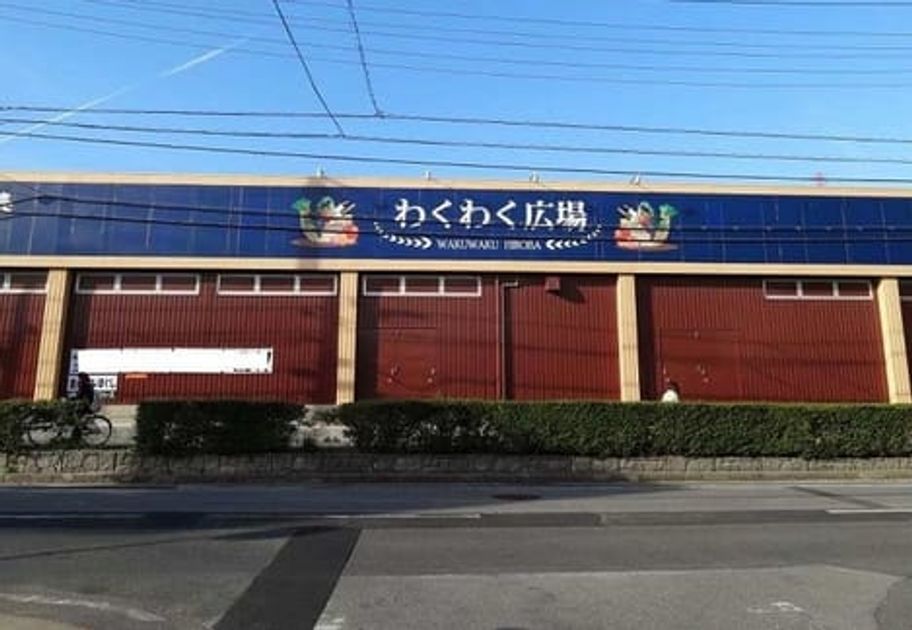 Naikan12 20211209000000 945x630