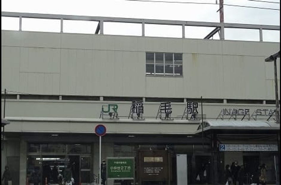 Naikan8 20211209000000 945x630