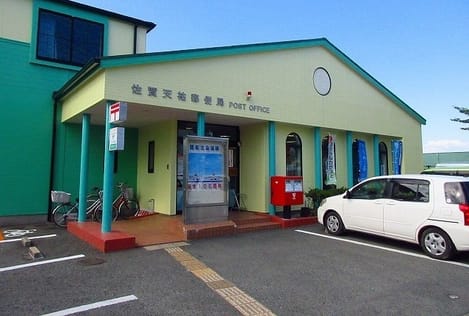 Naikan16 20210324000000
