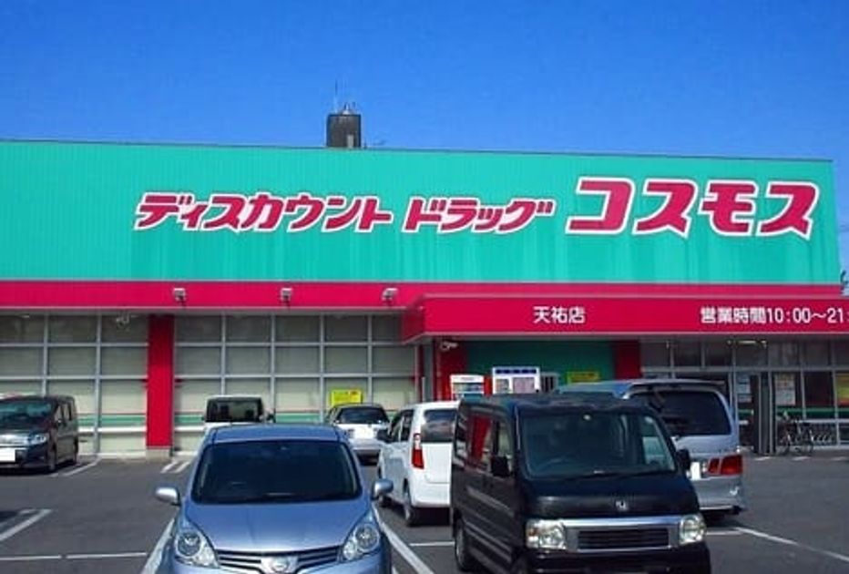 Naikan17 20210324000000 945x630