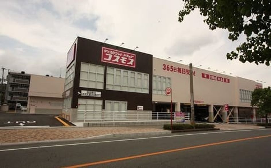 Naikan15 20220215000000 945x630