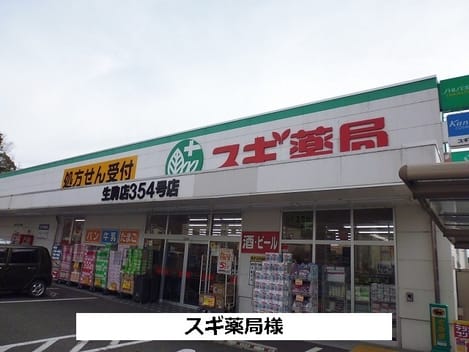 Naikan17 20200717000000