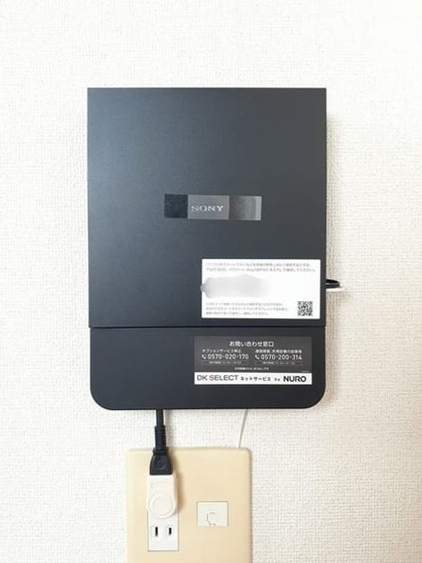 Naikan10 20230829000000 945x630
