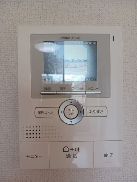Naikan12 20250416000000 945x630