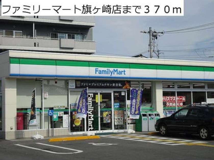 Naikan15 20140131000000 945x630