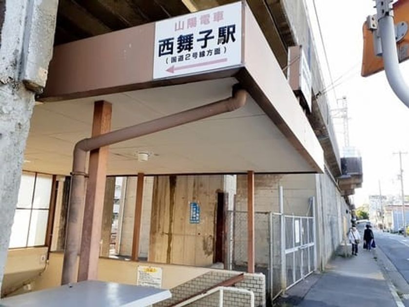 Naikan18 20220118000000 945x630