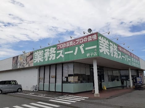 Naikan13 20240720000000