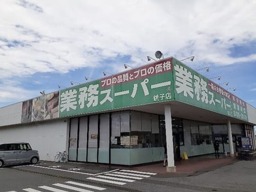 Naikan13 20240720000000 945x630