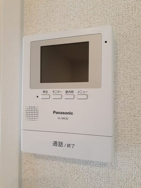 Naikan8 20240724000000 945x630