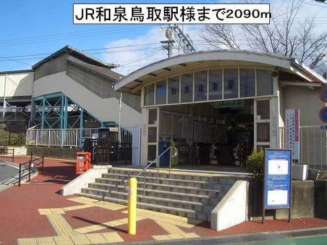 Naikan18 20230822000000
