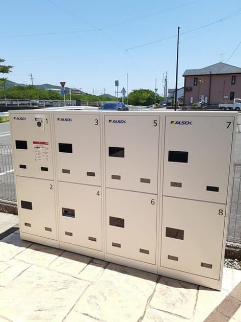 Naikan11 20220523000000 945x630