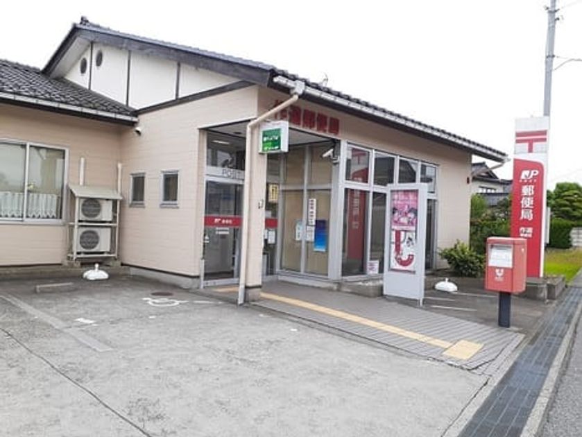 Naikan15 20211108000000 945x630