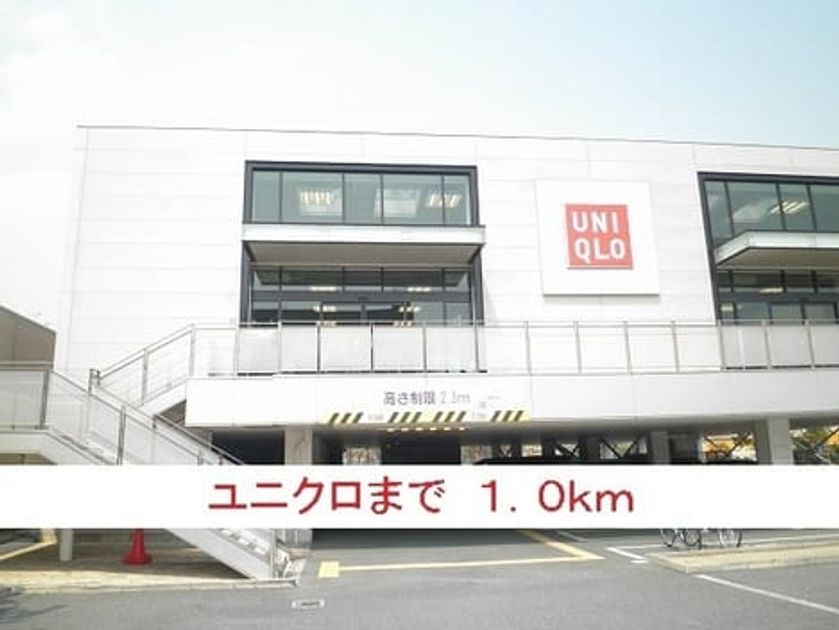 Naikan13 20250610000000 945x630