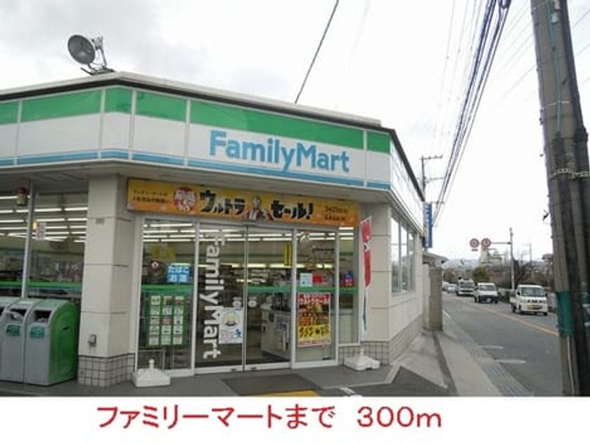 Naikan14 20220915000000 945x630
