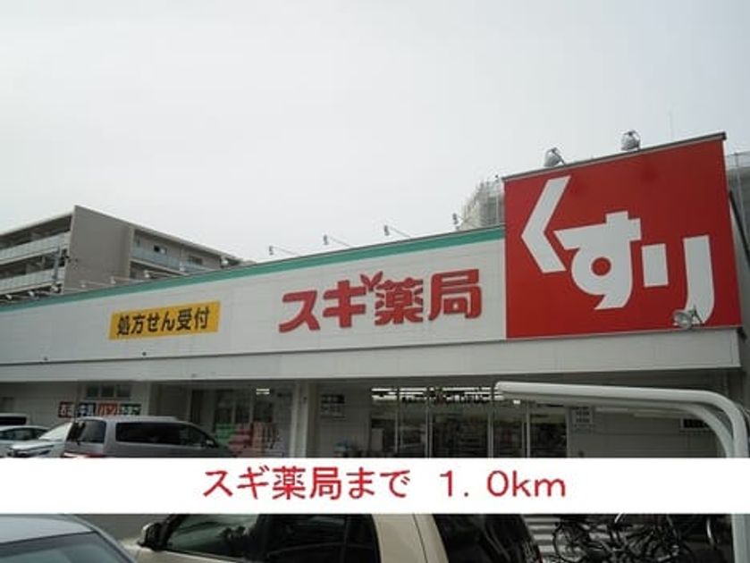Naikan18 20220915000000 945x630