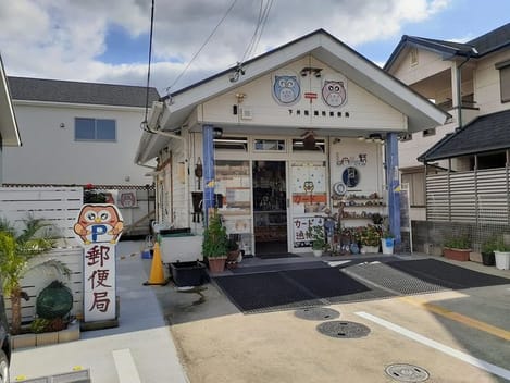 Naikan17 20221027000000