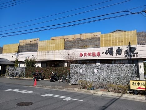 Naikan15 20260203000000