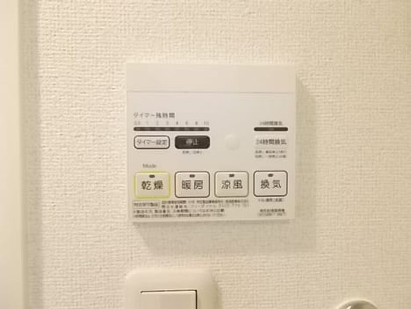 Naikan11 20170630000000 945x630