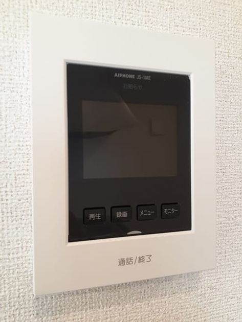 Naikan11 20230317000000 945x630