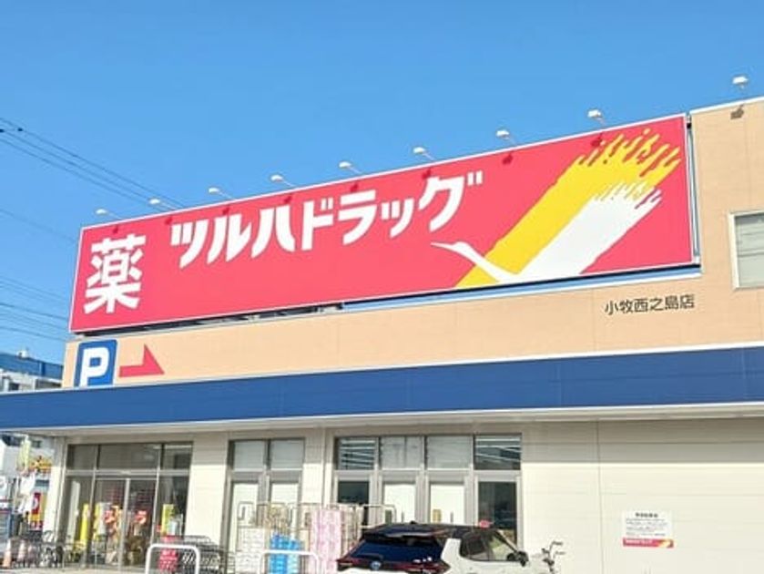 Naikan15 20260910000000 945x630