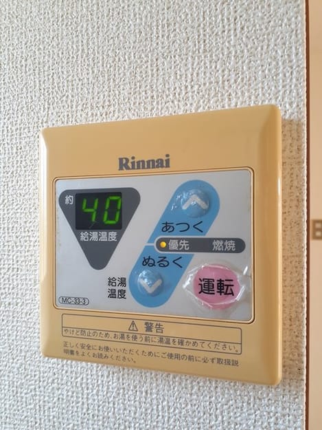 Naikan11 20231227000000