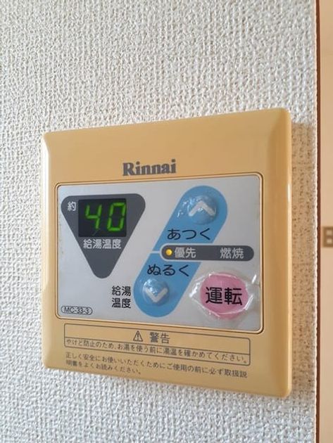 Naikan11 20231227000000 945x630