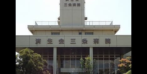 Naikan17 20250331000000