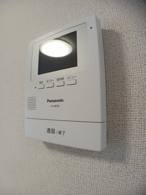 Naikan9 20250331000000 945x630