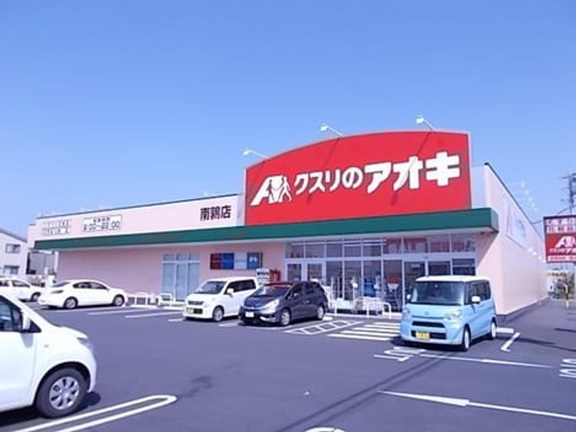 Naikan14 20241028000000 945x630