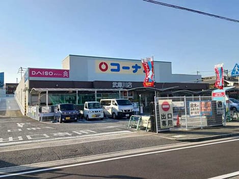 Naikan18 20260313000000
