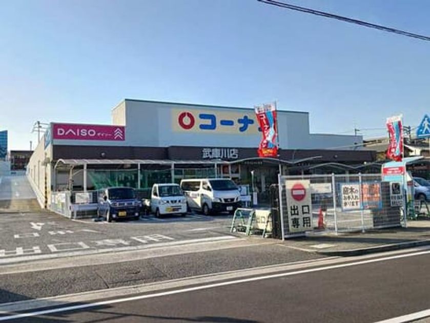 Naikan18 20260313000000 945x630