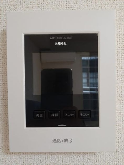 Naikan10 20230601000000 945x630