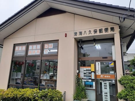 Naikan16 20240417000000