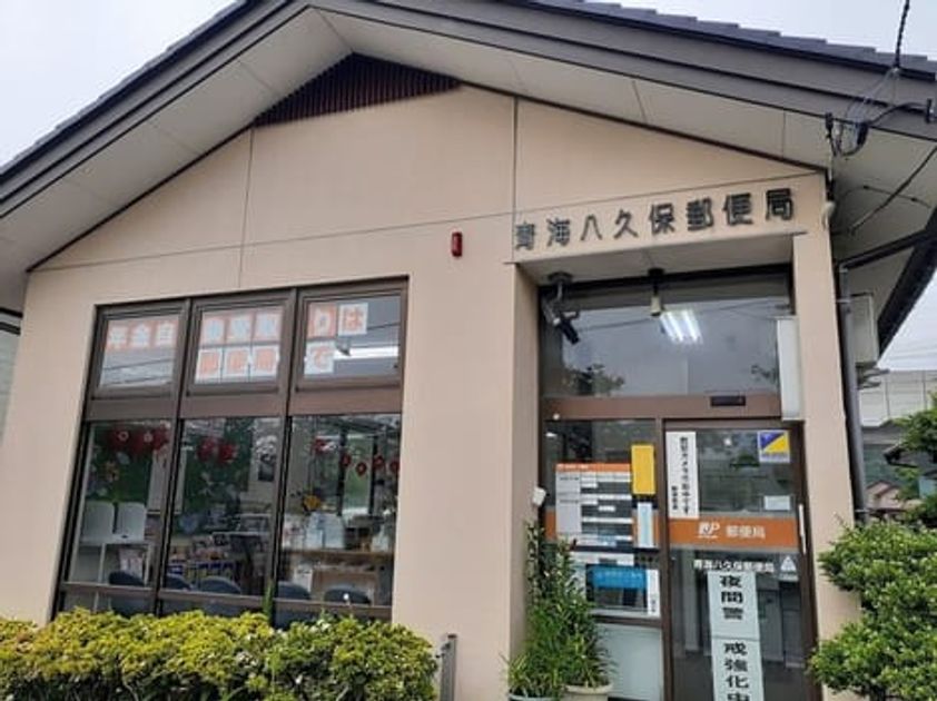 Naikan16 20240417000000 945x630